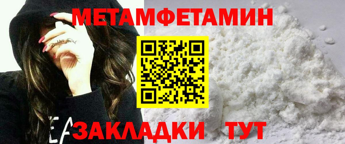 АМФЕТАМИН  Amphetamine Розовый  Вход с VPN  Можга  Амфетамин 