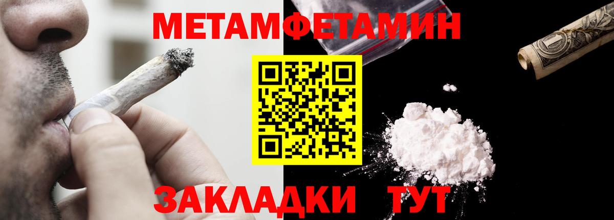 АМФ Розовый Можга