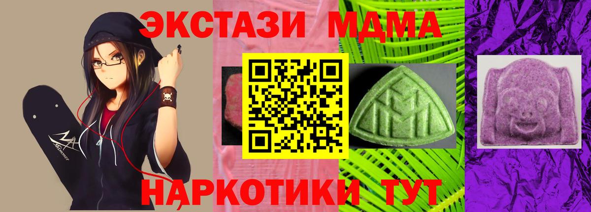 Ecstasy диски Можга