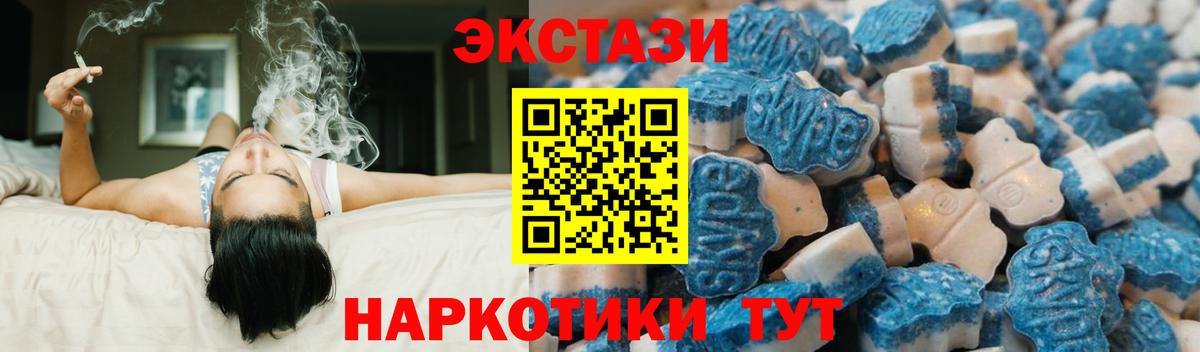 Ecstasy Дубай  Вход с VPN  дарк нет формула  Можга 