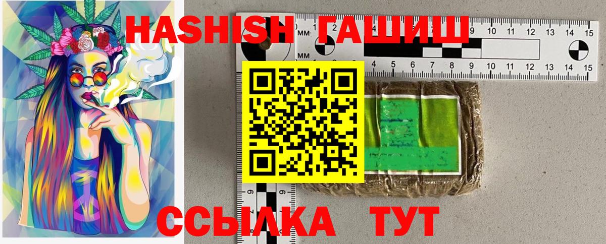 Можга  Гашиш Cannabis  цена наркотик  ГАШИШ гарик  Вход с VPN  Гашиш 