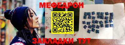 соль ск Северобайкальск