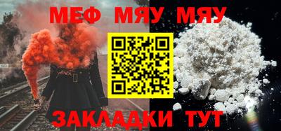 гашик Севастополь