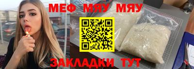 гашик Севастополь