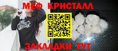 гашик Севастополь