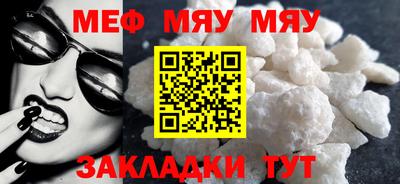соль ск Северобайкальск