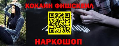 соль ск Северобайкальск