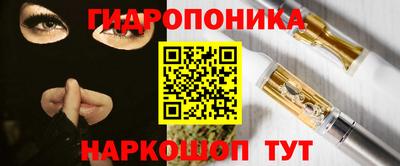 гашик Севастополь