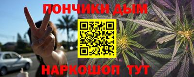 соль ск Северобайкальск