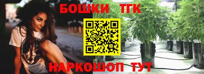 соль ск Северобайкальск