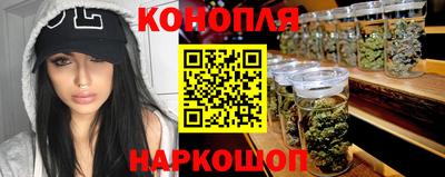 соль ск Северобайкальск
