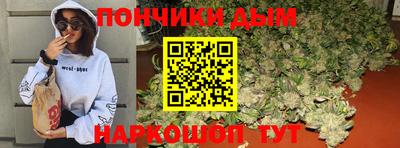 гашик Севастополь