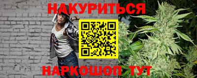 соль ск Северобайкальск