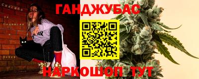 гашик Севастополь