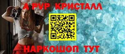 соль ск Северобайкальск