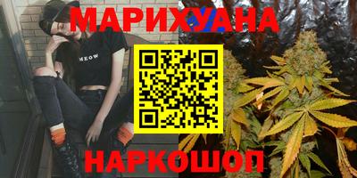 гашик Севастополь