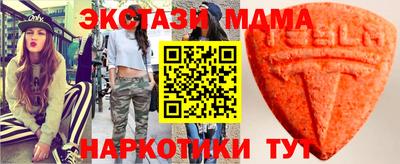 гашик Севастополь