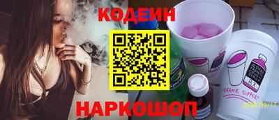 соль ск Северобайкальск