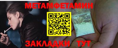 гашик Севастополь