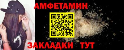 гашик Севастополь