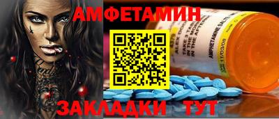 соль ск Северобайкальск