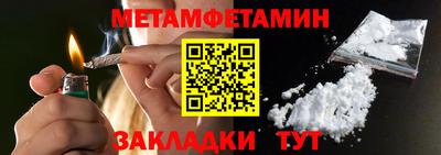 гашик Севастополь