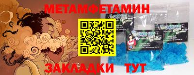 соль ск Северобайкальск