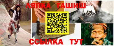 соль ск Северобайкальск