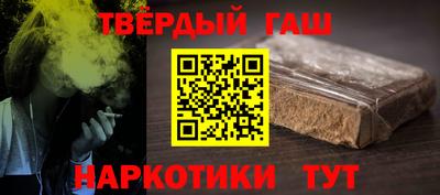 соль ск Северобайкальск