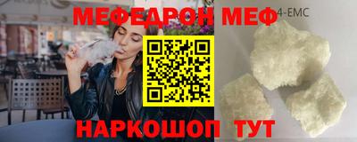 соль ск Северобайкальск