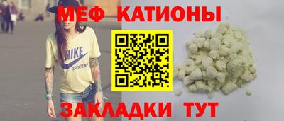 соль ск Северобайкальск
