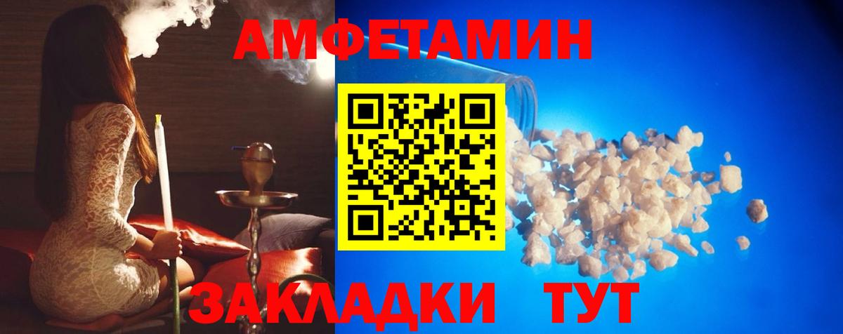 Первитин мет  Первитин мет  Вход с VPN  Метамфетамин  Можга 