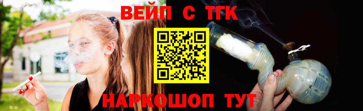 Можга  Дистиллят ТГК Wax  Вход с VPN  ТГК Wax 