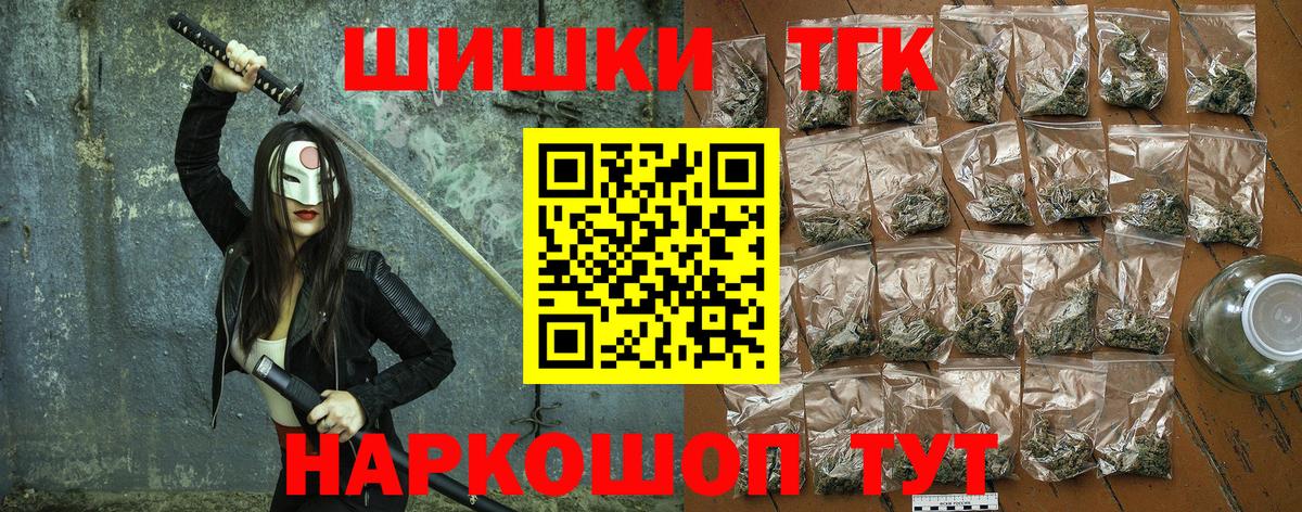 Каннабис план  Шишки марихуана планчик  Вход с VPN  Шишки марихуана THC 21%  Можга 